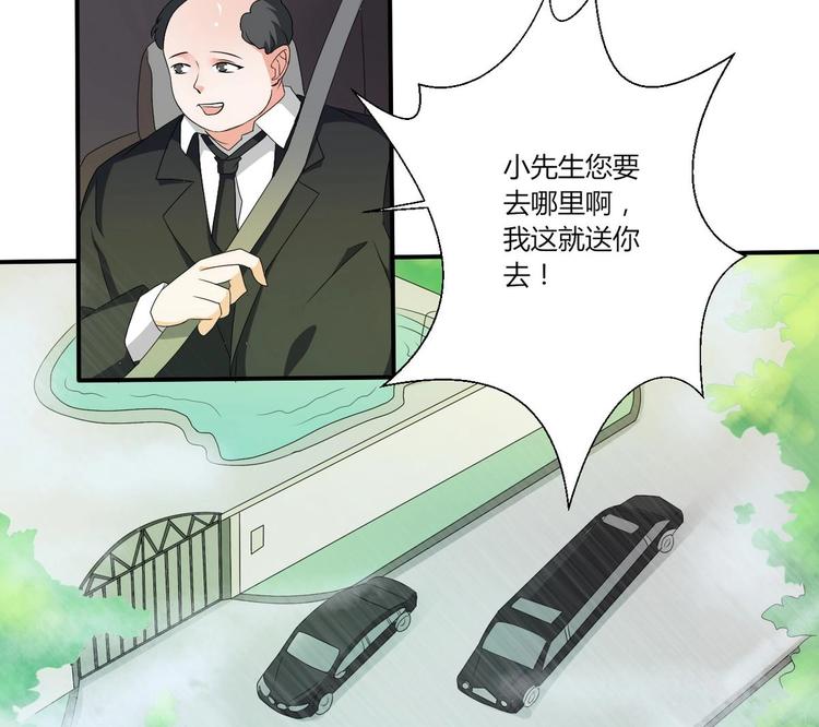第11话 这车我不上了！-第12话