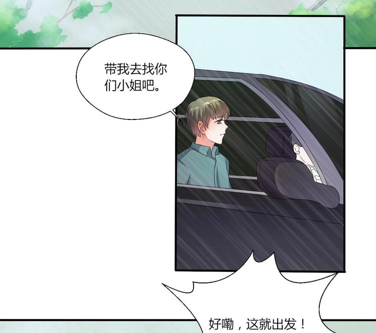 第11话 这车我不上了！-第12话