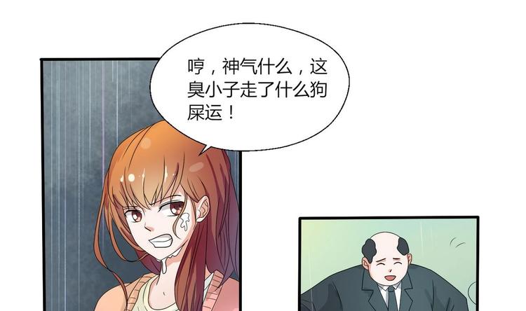 第11话 这车我不上了！-第12话
