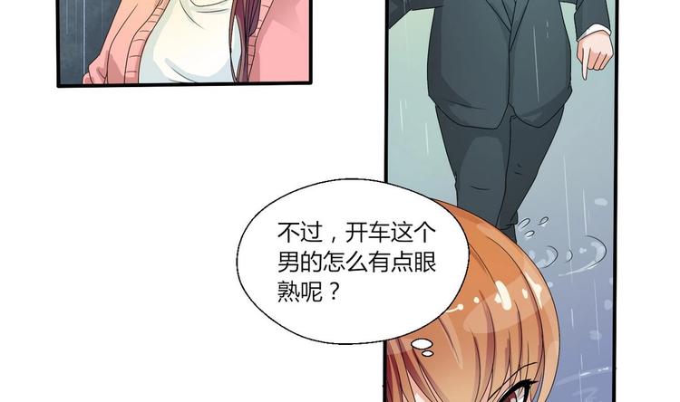 第11话 这车我不上了！-第12话