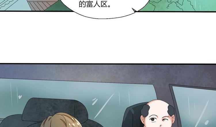 第11话 这车我不上了！-第12话