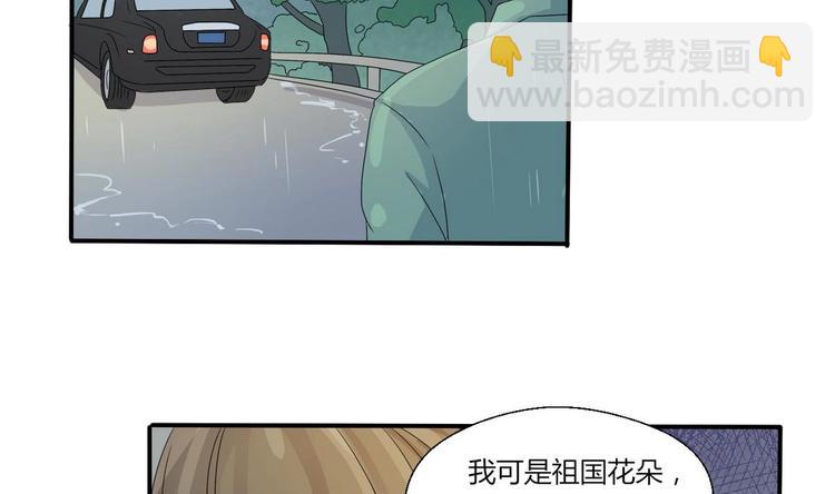 第11话 这车我不上了！-第12话
