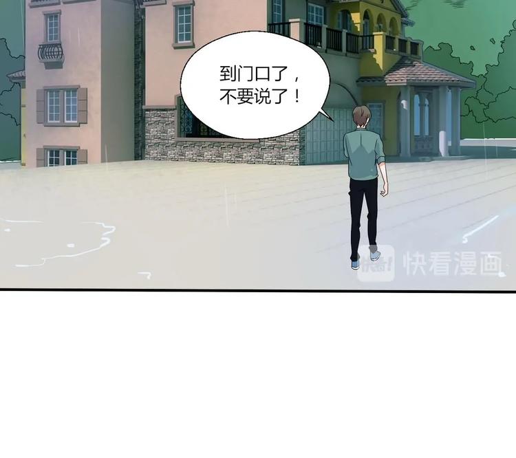 第11话 这车我不上了！-第12话