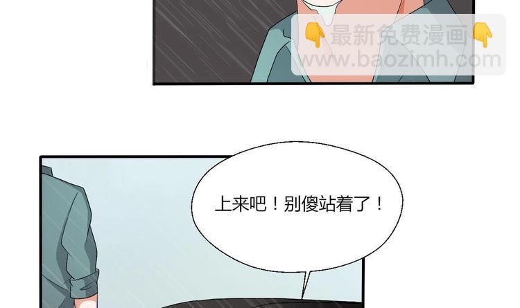 第11话 这车我不上了！-第12话