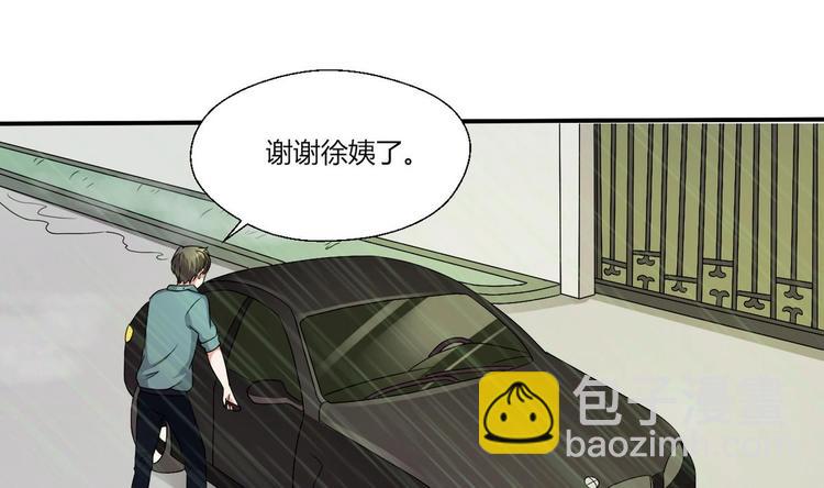第11话 这车我不上了！-第12话