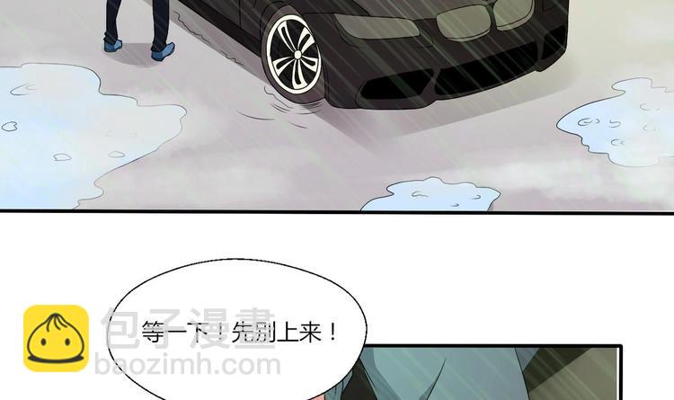 第11话 这车我不上了！-第12话