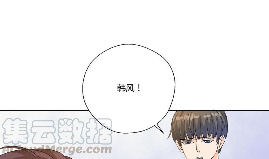 第111话 自我介绍(1/2)-第114话