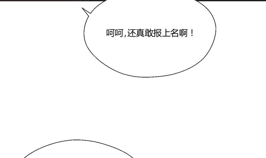 第111话 自我介绍(1/2)-第114话
