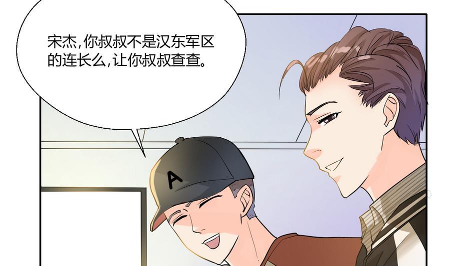 第111话 自我介绍(1/2)-第114话