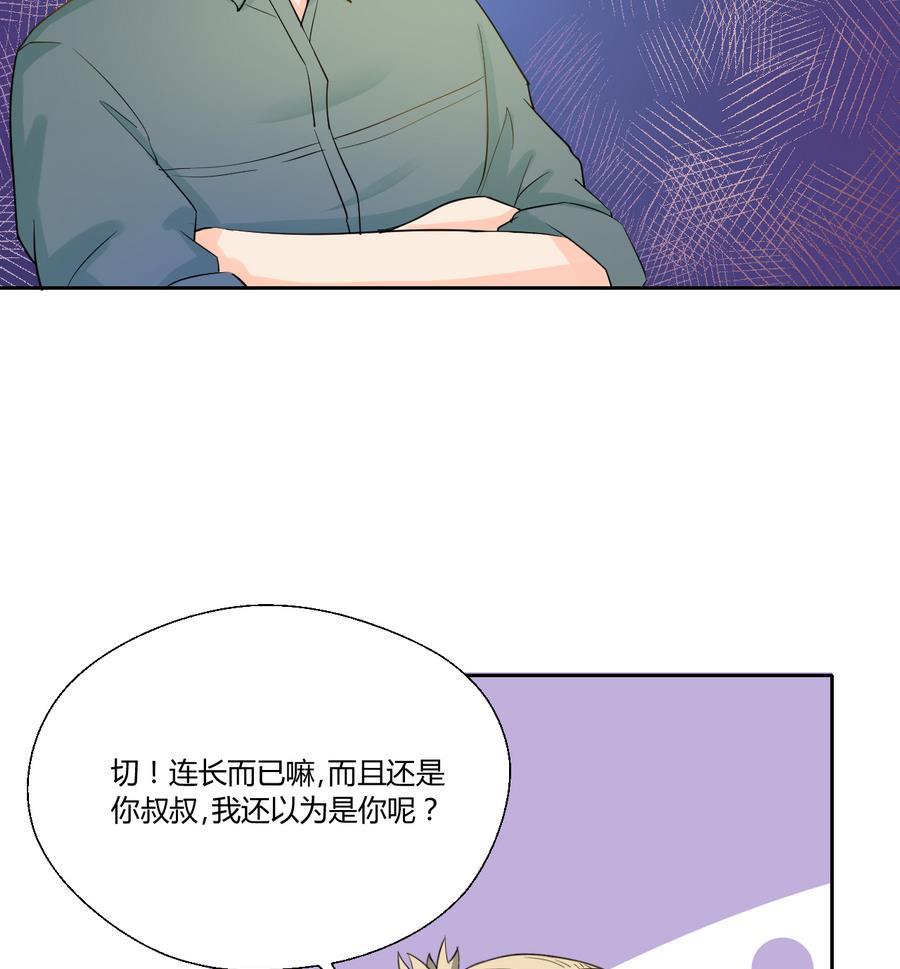 第111话 自我介绍(1/2)-第114话