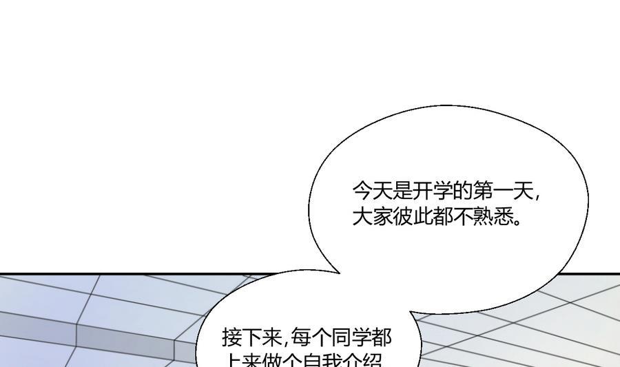 第111话 自我介绍(1/2)-第114话