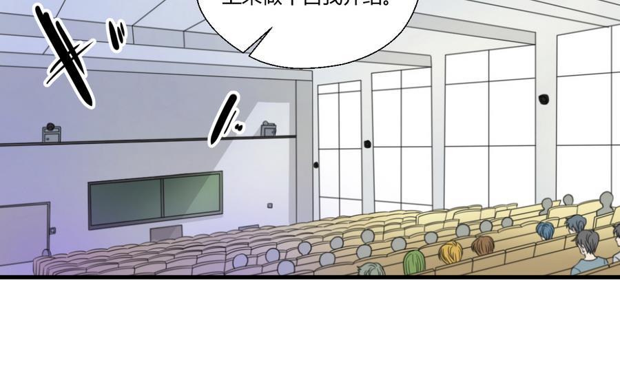 第111话 自我介绍(1/2)-第114话
