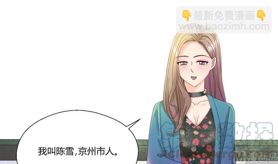 第111话 自我介绍(1/2)-第114话