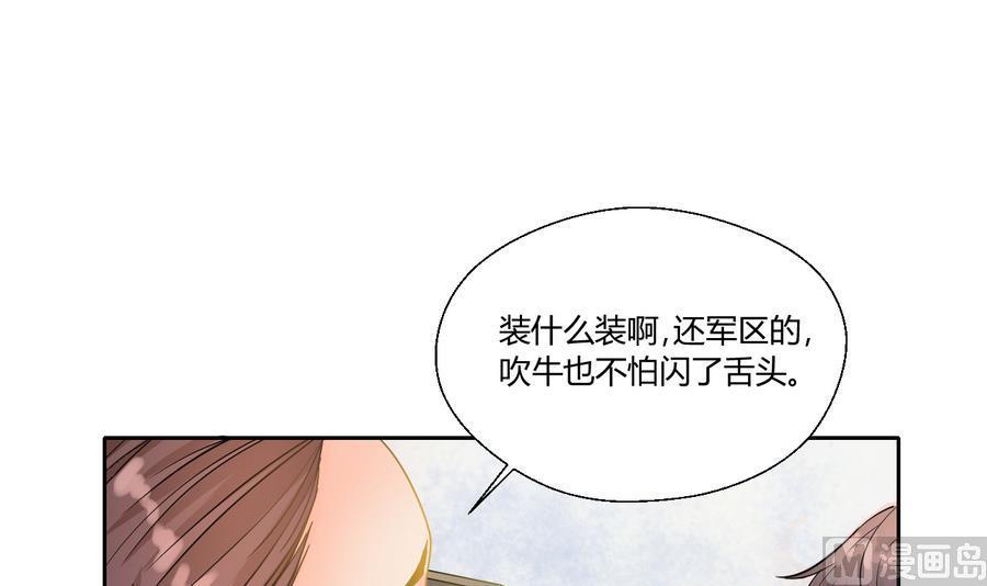 第111话 自我介绍(1/2)-第114话