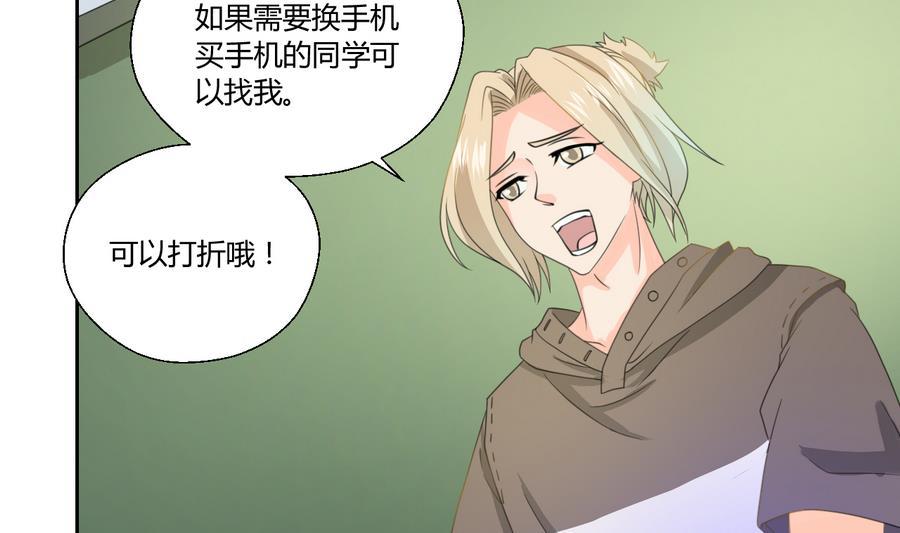 第111话 自我介绍(1/2)-第114话