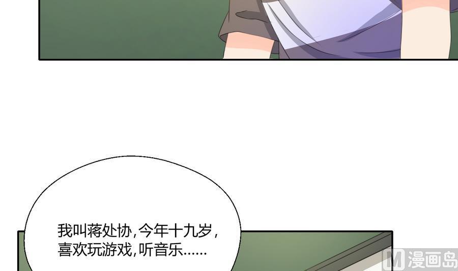 第111话 自我介绍(1/2)-第114话