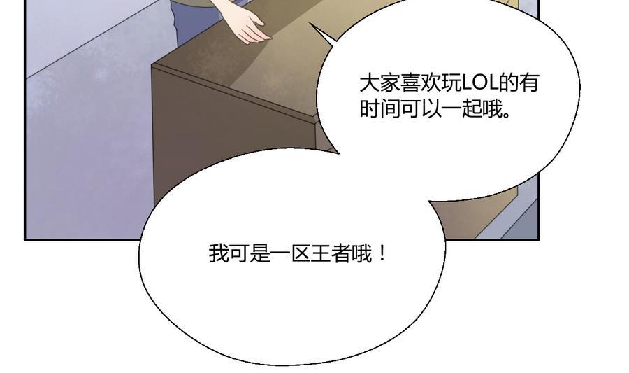第111话 自我介绍(1/2)-第114话