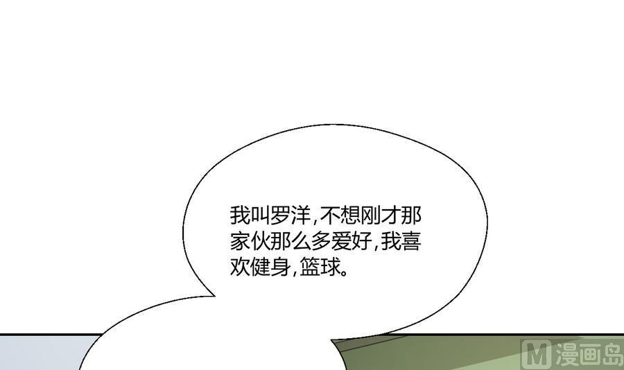 第111话 自我介绍(1/2)-第114话