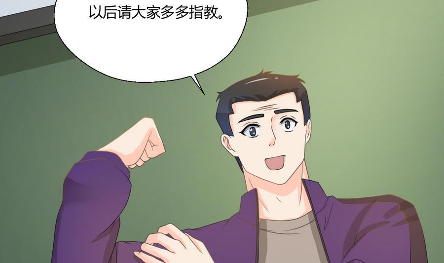 第111话 自我介绍(1/2)-第114话