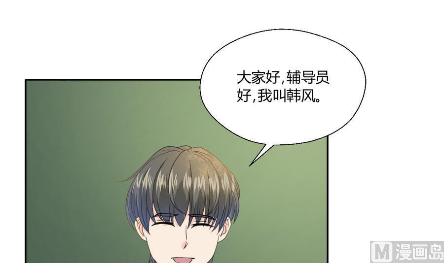 第111话 自我介绍(1/2)-第114话
