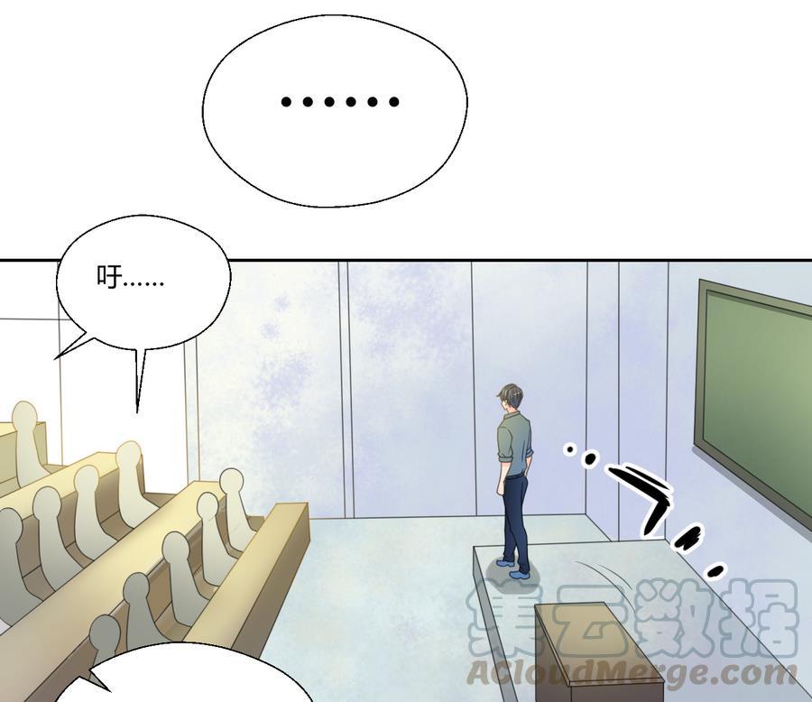 第111话 自我介绍(1/2)-第114话