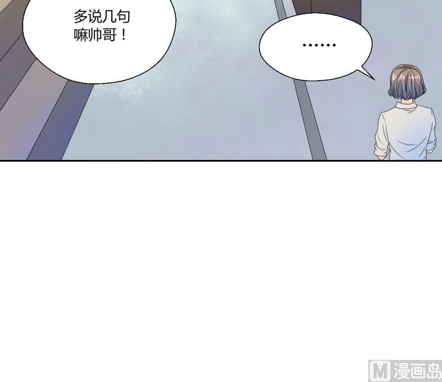 第111话 自我介绍(1/2)-第114话