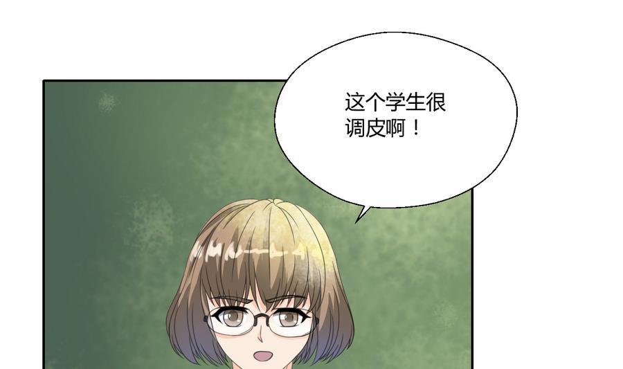 第111话 自我介绍(1/2)-第114话