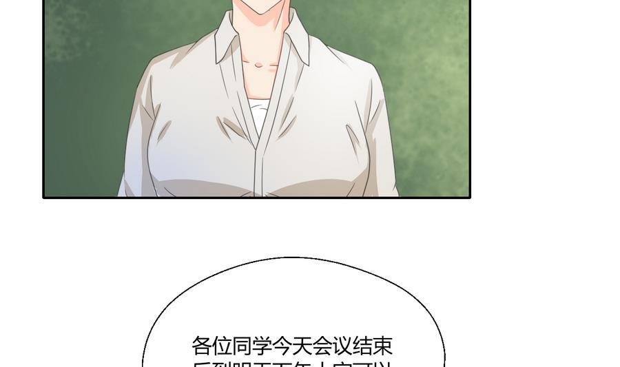 第111话 自我介绍(1/2)-第114话