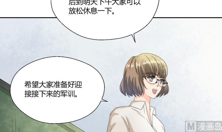 第111话 自我介绍(1/2)-第114话