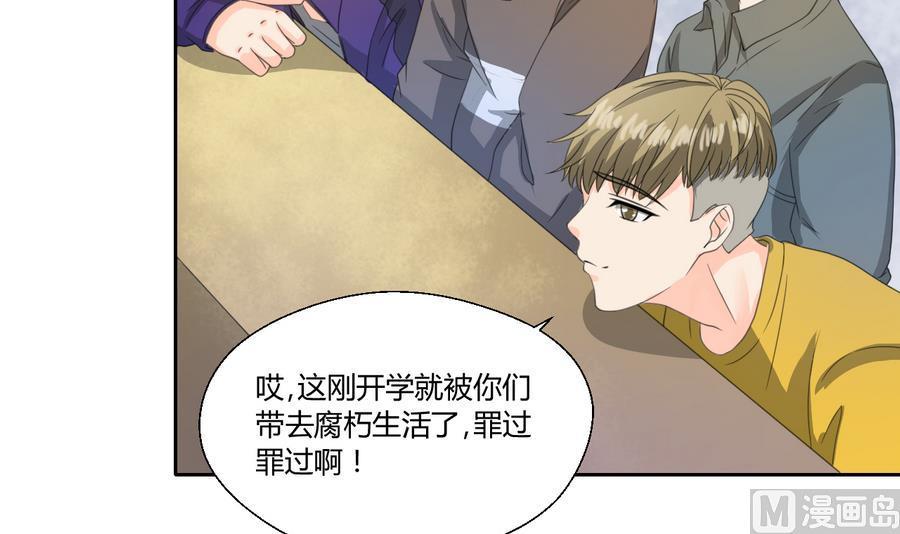 第111话 自我介绍(1/2)-第114话