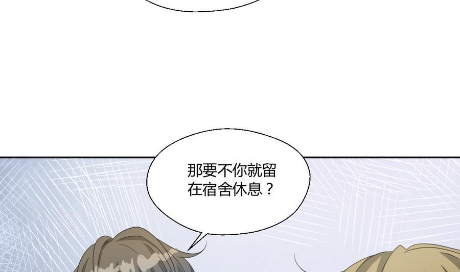 第111话 自我介绍(1/2)-第114话