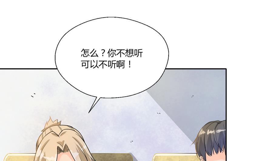 第111话 自我介绍(1/2)-第114话