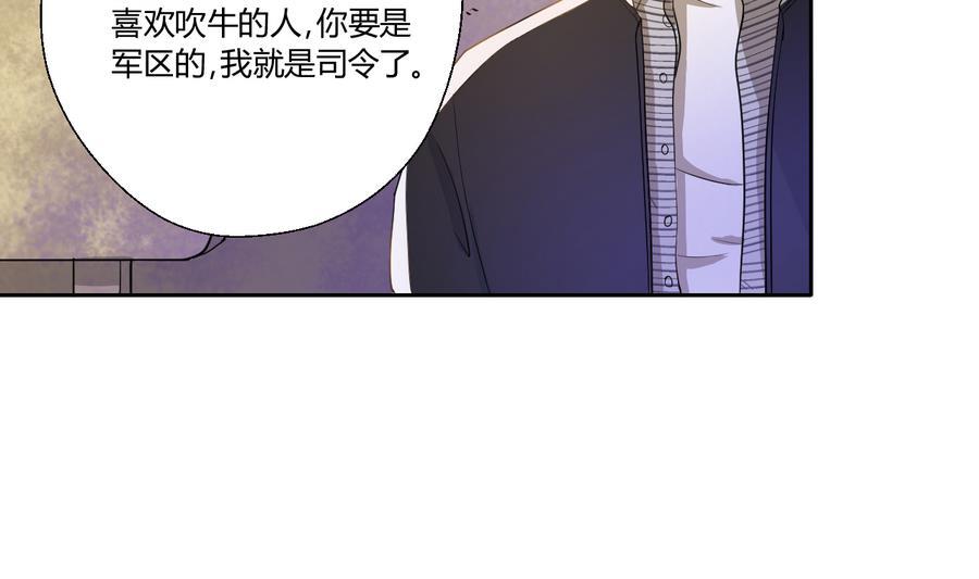 第111话 自我介绍(1/2)-第114话