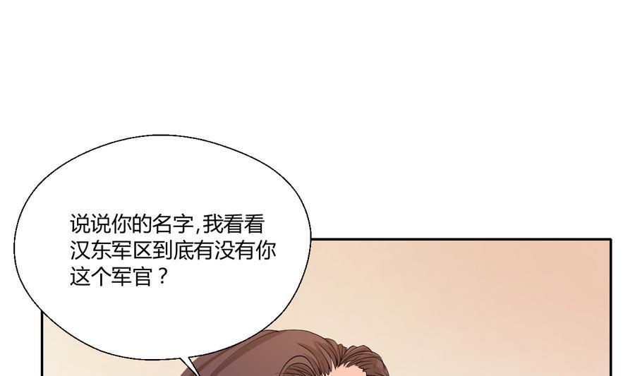第111话 自我介绍(1/2)-第114话