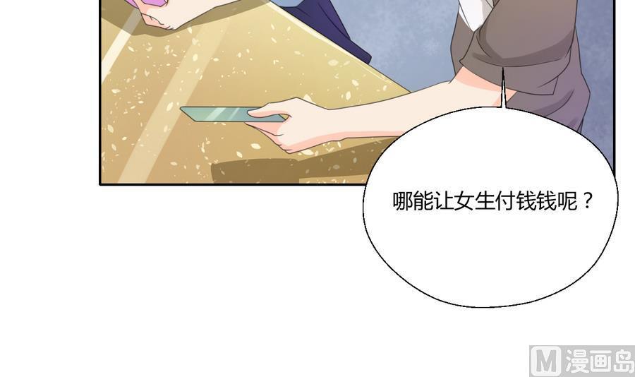 第113话 护花使者(1/2)-第116话