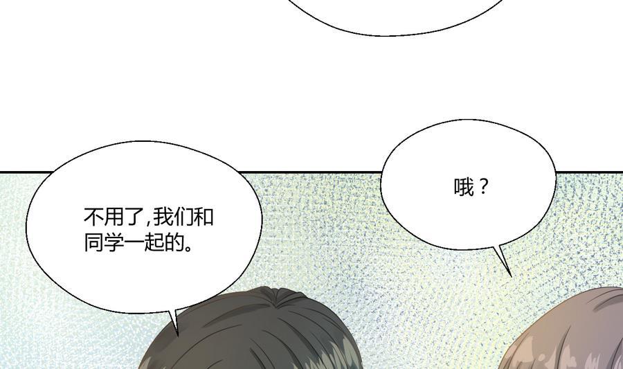 第113话 护花使者(1/2)-第116话