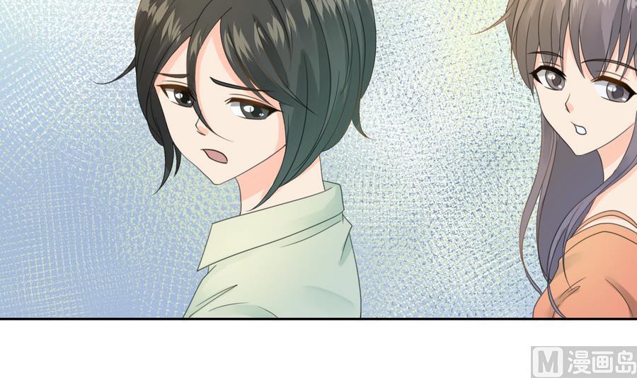 第113话 护花使者(1/2)-第116话