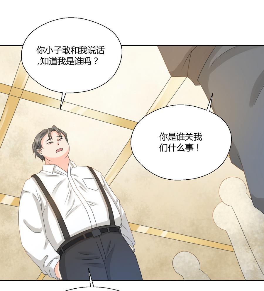 第113话 护花使者(1/2)-第116话