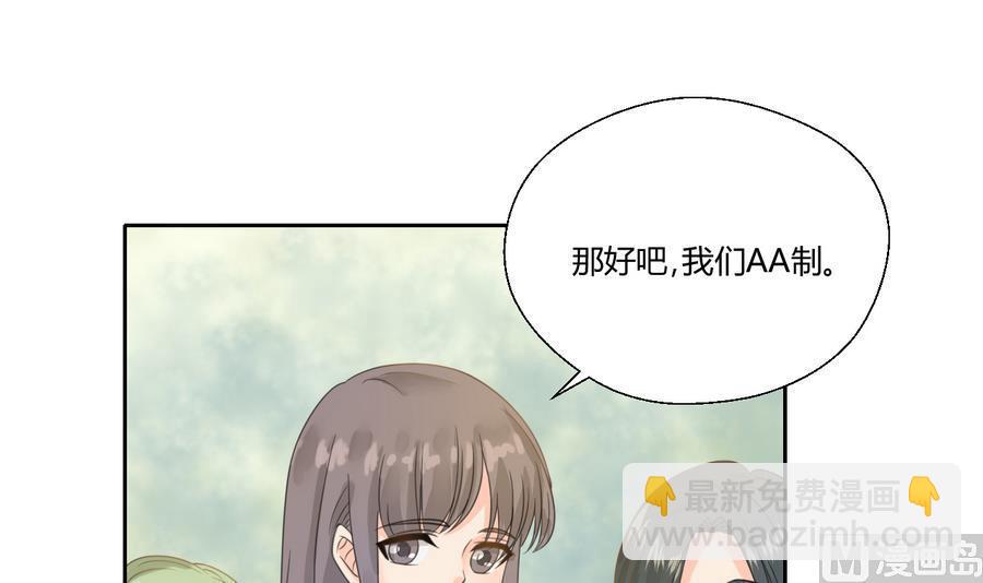 第113话 护花使者(1/2)-第116话