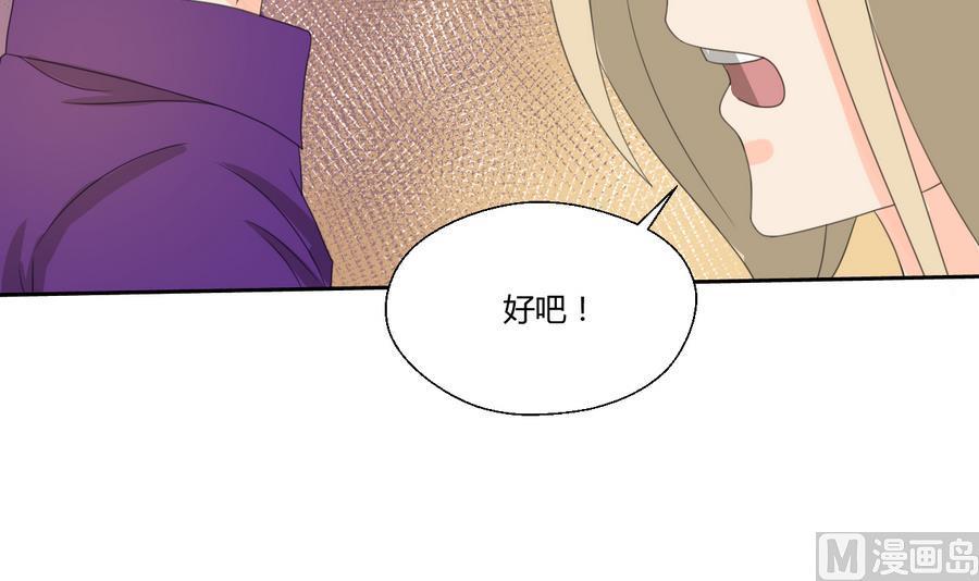 第113话 护花使者(1/2)-第116话
