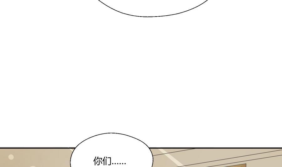 第113话 护花使者(1/2)-第116话