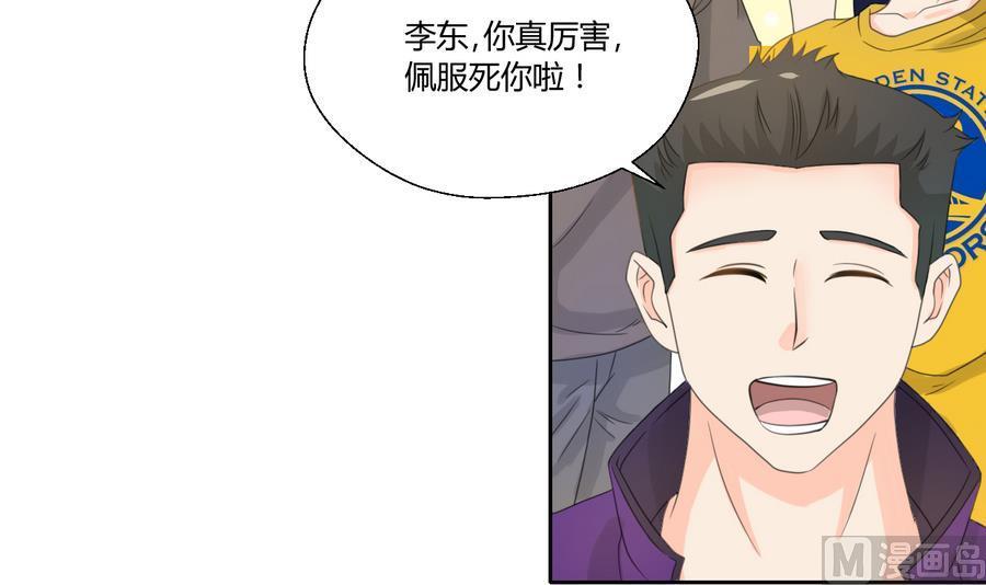 第113话 护花使者(1/2)-第116话