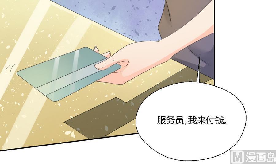 第113话 护花使者(1/2)-第116话