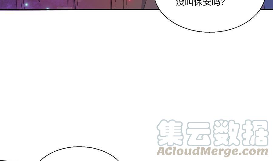 第115话 见过风少(1/2)-第118话