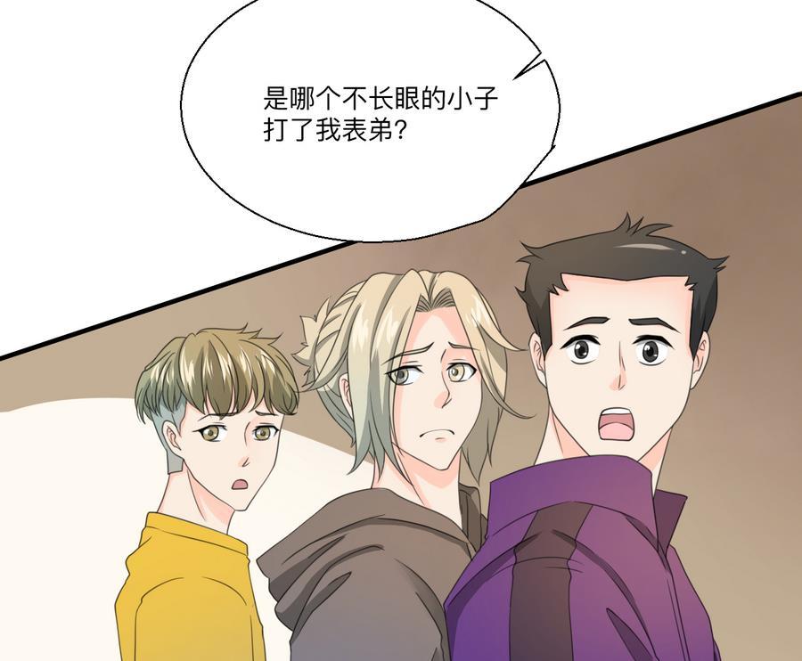 第115话 见过风少(1/2)-第118话