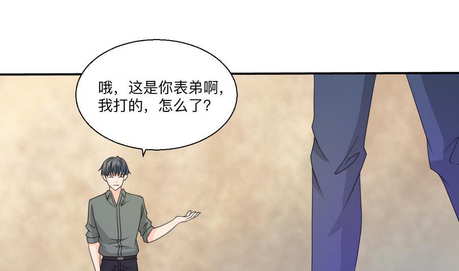第115话 见过风少(1/2)-第118话