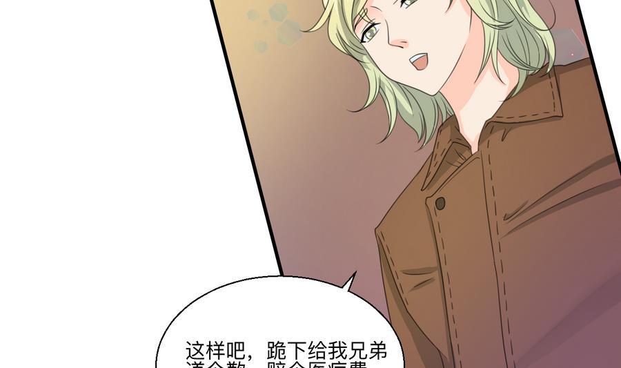 第115话 见过风少(1/2)-第118话
