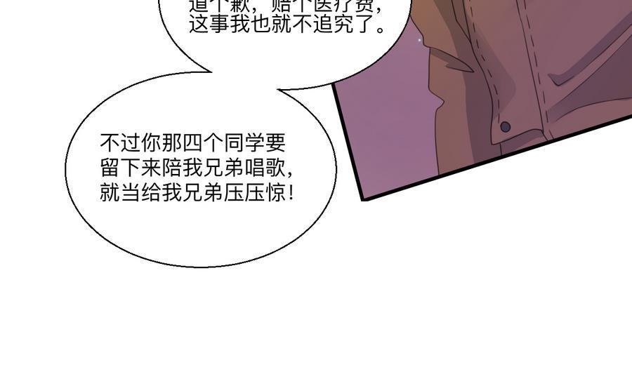 第115话 见过风少(1/2)-第118话