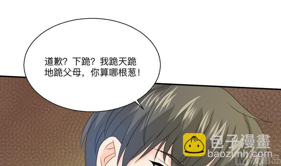 第115话 见过风少(1/2)-第118话
