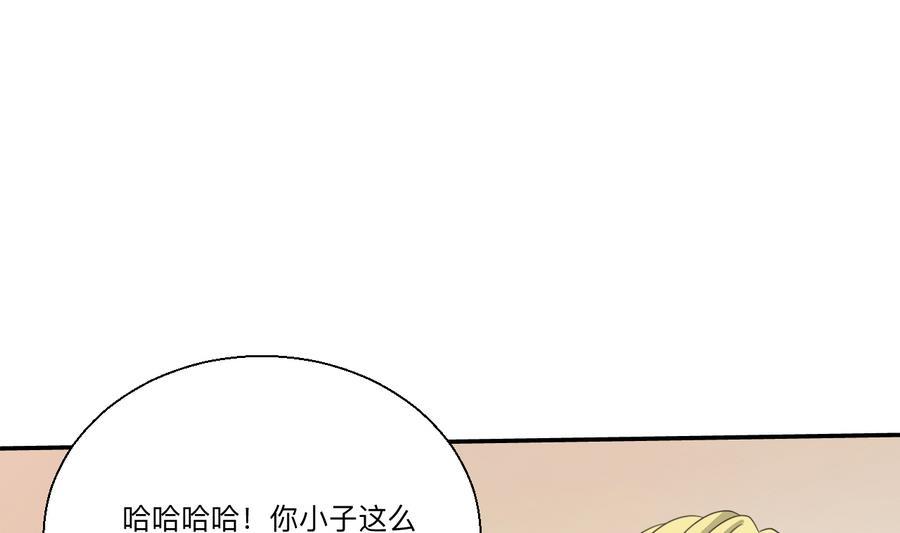 第115话 见过风少(1/2)-第118话